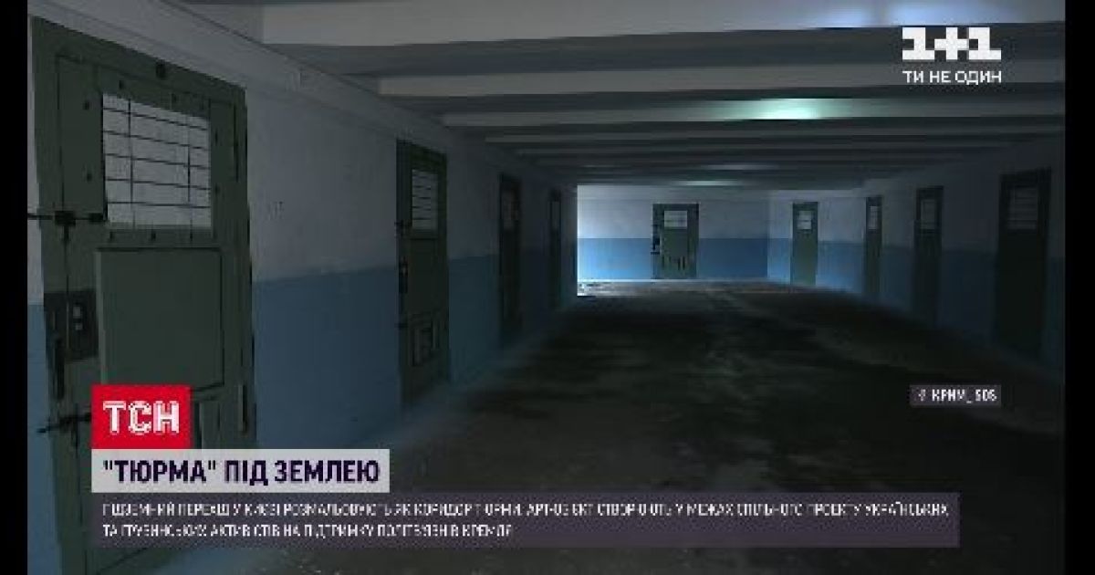 Подземный переход в Киеве превратили в тюремный коридор ради поддержки политзаключенных