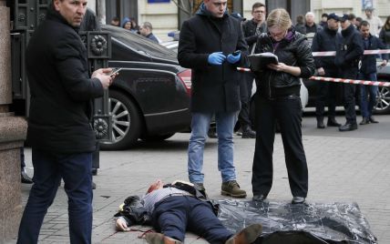 У вбитого екс-депутата Держдуми Вороненкова не було охорони спецслужб - СБУ