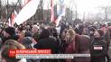 В Минске проходят акции протеста против интеграции с Россией