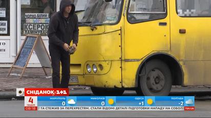 Українські маршрутки розвалюються на очах: чи можливо змінити ситуацію