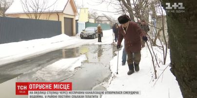 На околиці Києва річка з нечистот спричиняє епідемії гепатиту у містян