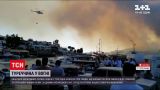 Новости мира: МИД вернет украинских отдыхающих из охваченной огнем Турции в случае ухудшения ситуации