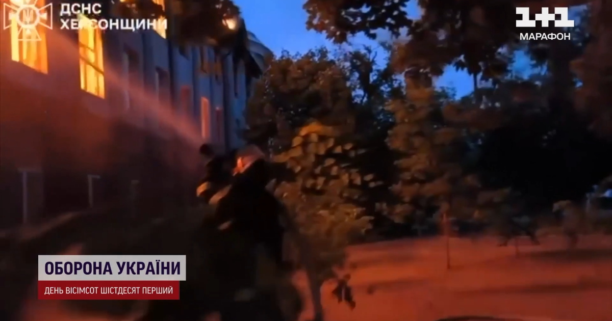 Наслідки обстрілу Херсона