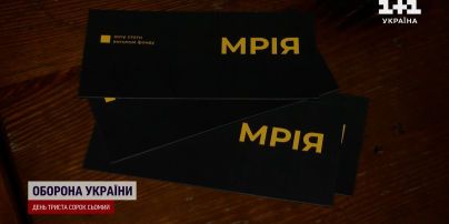 Тайра та волонтерка Дана Ярова відкрили фонд, який допомагає дітям українських військових