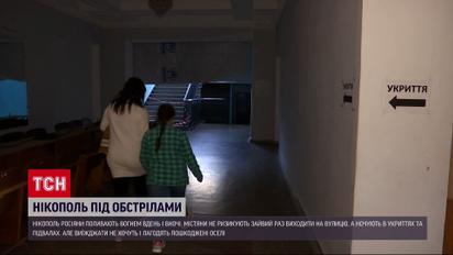 Чергову атаку росіян вже впізнають по звуку: окупанти продовжують обстріли Нікополя