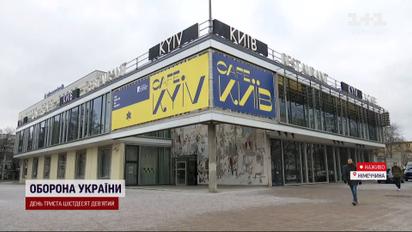 Киев вместо Москвы: в Берлине переименовали кафе в честь украинской столицы
