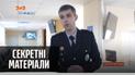 Новая система видеонаблюдения: в Харькове оснастили первый райотдел полиции - "Секретные материалы"