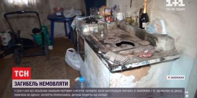 Новости Украины: в Запорожье нашли 5-месячного мальчика мертвым в доме