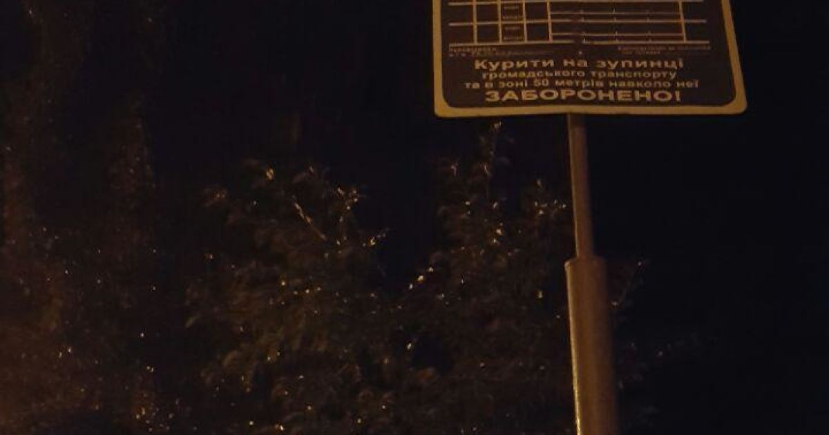 ДТП у Києві_6 / © Еспресо.TV
