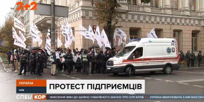 В Киеве во время митинга произошла стычка между представителями движения «SaveФОП» и полицией