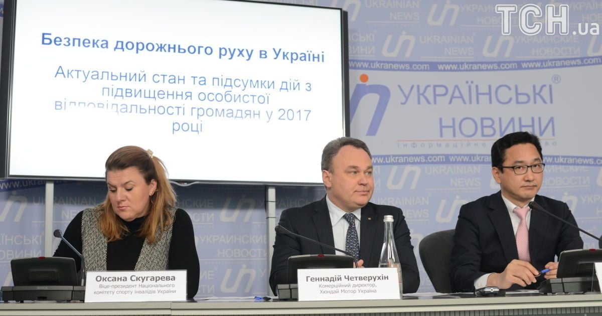 Hyundai продвигает безопасность в Украине на новый уровень