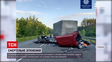 Новини України: у Київській області сталася смертельна ДТП – зіткнулися вантажівка і легковик