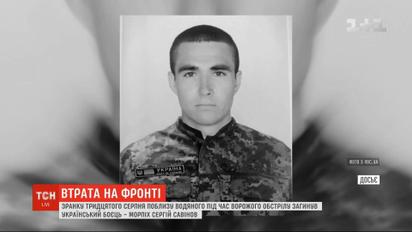 Украинский воин погиб на Донбассе во время обстрела вражеского снайпера