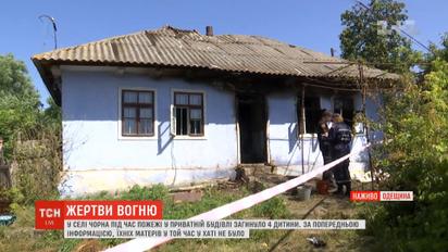 Пока 4 детей горели в доме, их матери отсыпались от ночной пьянки