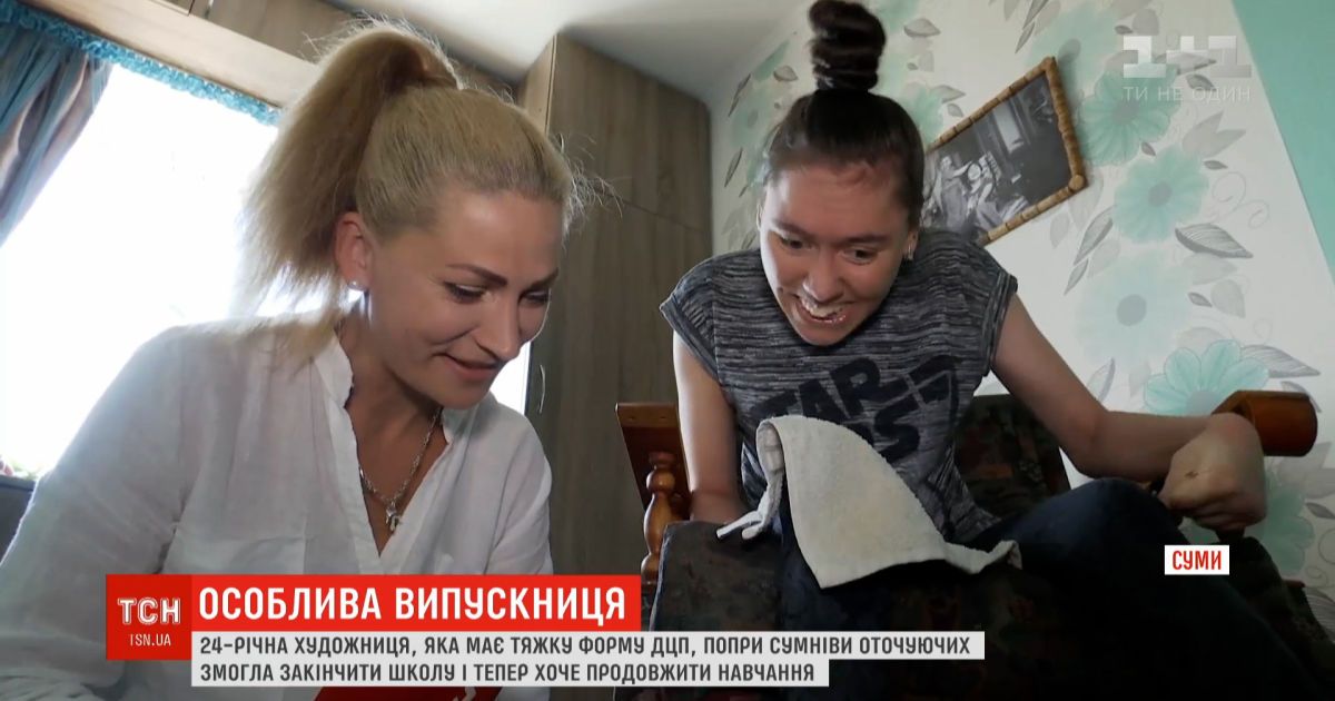 Мало кто верил, но она это сделала: 24-летняя художница с диагнозом ДЦП закончила школу
