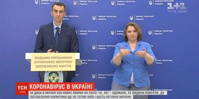 Новий антирекорд: за добу в Україні від коронавірусу померли 23 людини