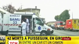 На западе Франции более 40 человек погибли в результате масштабного ДТП
