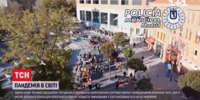 Коронавірус у світі: як країни Європи готують плани вакцинації