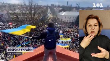 Беззбройні жителі Херсонщини продовжують виходити на антивоєнні мітинги (версія жестовою мовою)