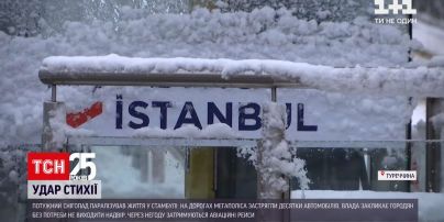 Стамбул парализован из-за мощного снегопада | Новости мира