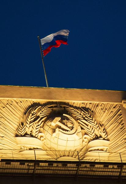Держдума РФ