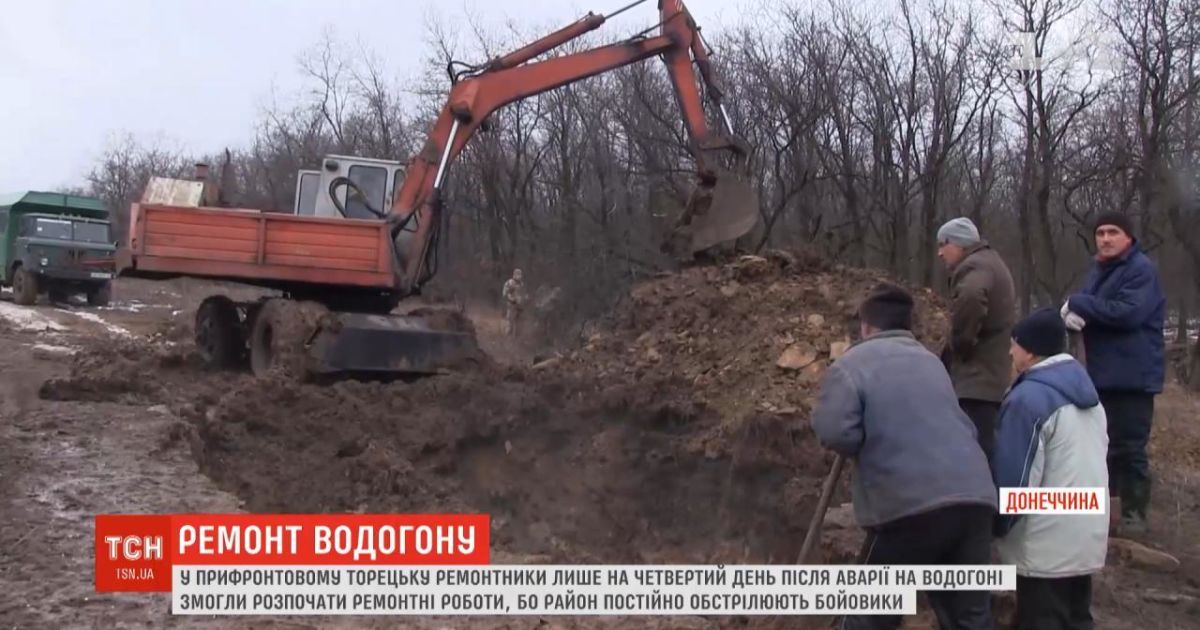В прифронтовом Торецке люди пятый день без воды. Водопровод мешают ремонтировать обстрелы