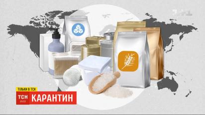 "Карантин": що змітають з полиць українці та чим запасаються у світі під час пандемії коронавірусу