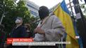 Сотні людей під будівлею СБУ влаштували акцію підтримки активіста Сергія Стерненка