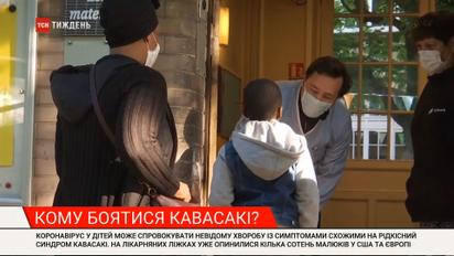 Последствия болезни: коронавирус у детей может спровоцировать другую болезнь