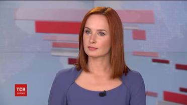 Випуск ТСН.16:45 за 23 травня 2017 року (повна версія)