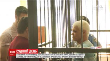 Після 5 годин очікування розпочалось засідання у справі одного з лідерів "руської весни" в Харкові