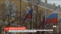 Росія не гарантує безпеку працівникам українського посольства у Москві