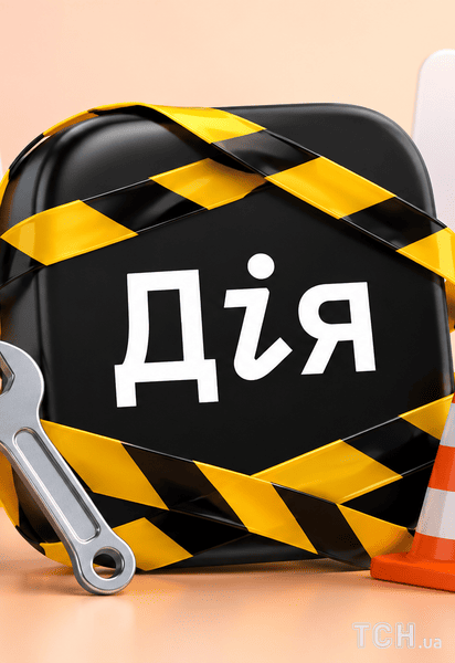 Дія на технічному обслуговуванні
