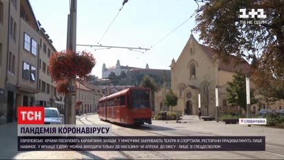 Європа посилює карантинні заходи, а гендиректор ВООЗ - на самоізоляції