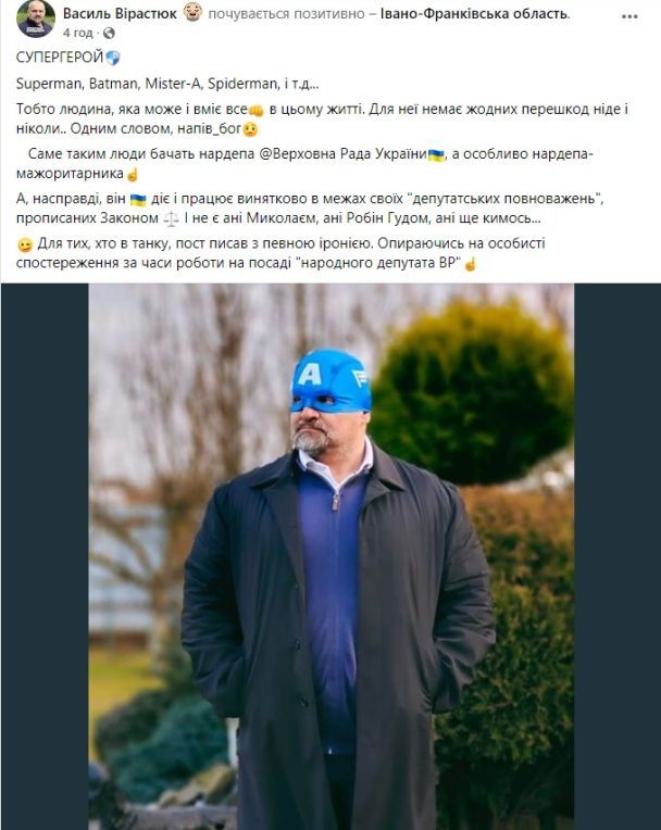 Скриншот