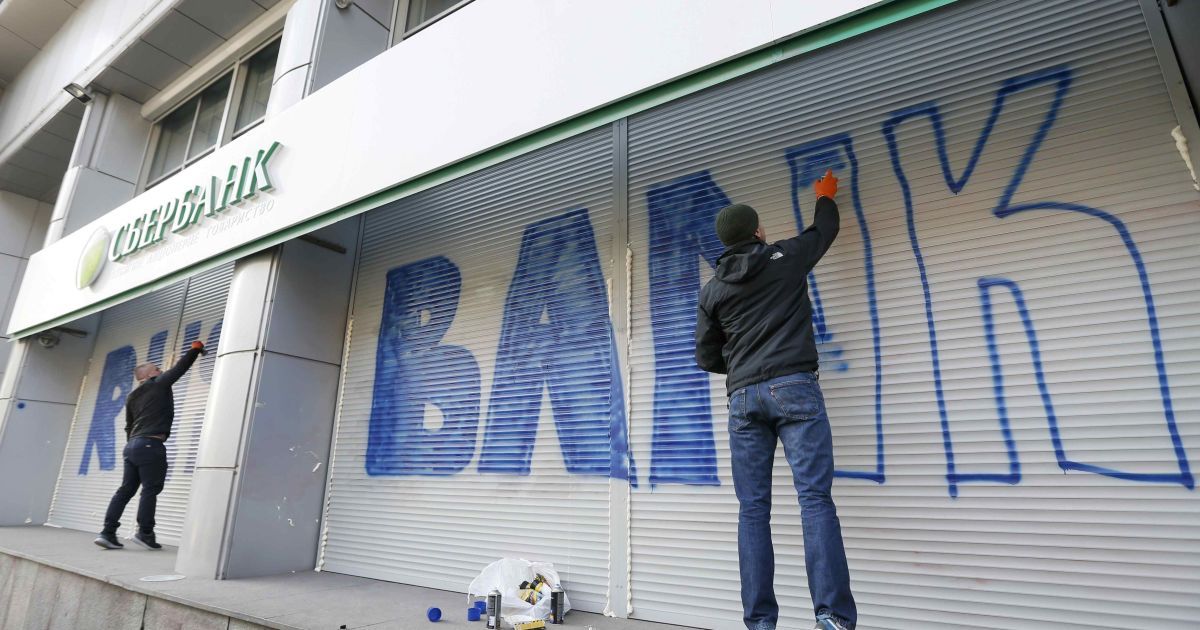 активісти замуровують вхід до Сбербанку_1 / © Reuters