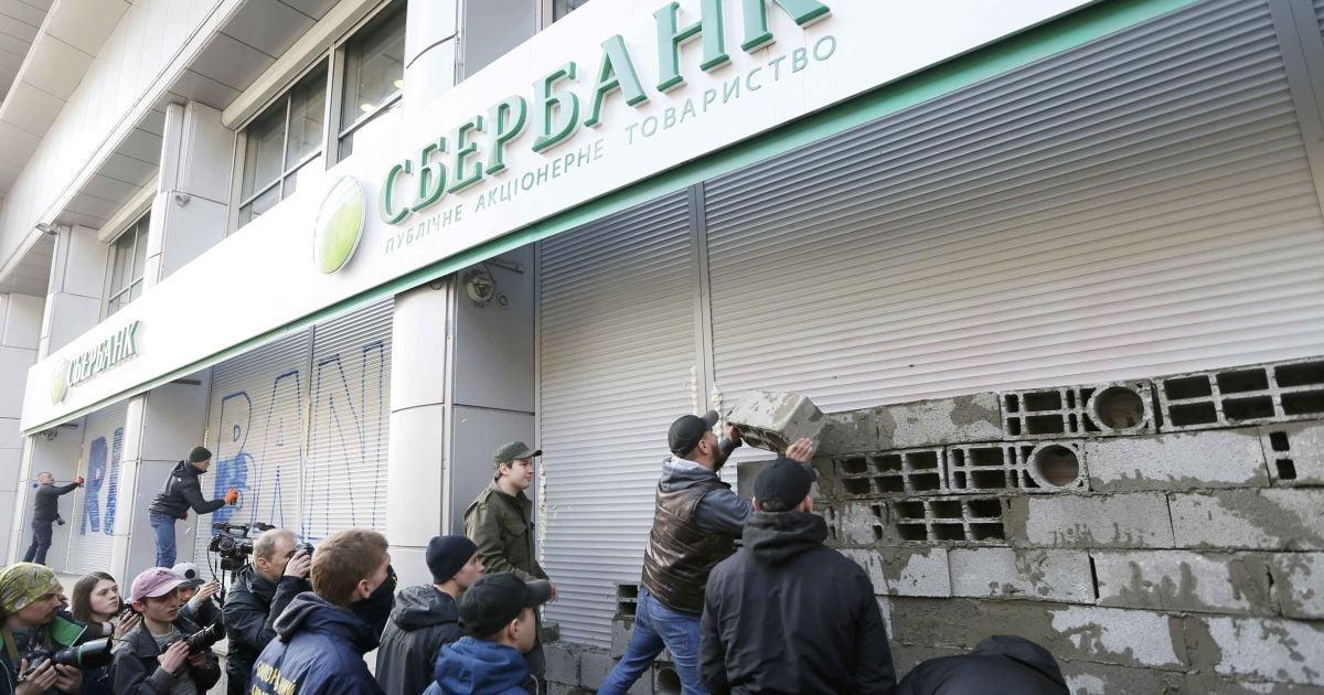 В Киеве активисты замуровывают бетонными блоками вход в центральный офис "Сбербанка"