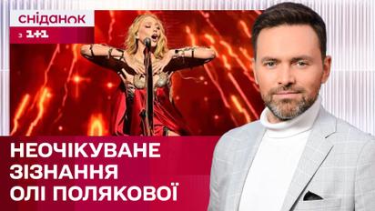 Оля Полякова собиралась на Евровидение? Какую песню готовила звезда? – ЖВЛ представляет