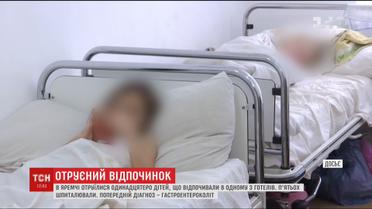 В Яремче дети могли отравиться продуктами, купленными вне отеля