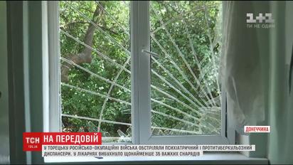 Боевики одновременно обстреляли два медицинских учреждения прифронтового Торецка