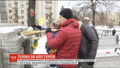 Активисты убрали места, где происходили события Революции Достоинства накануне пятой годовщины