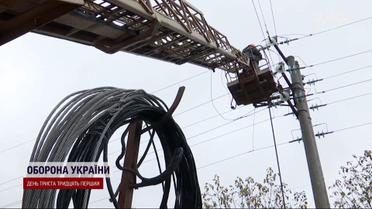 Украинцы могут повлиять на возобновление электроснабжения: что нужно