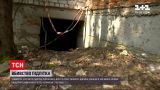 Новости Украины: в Житомирской области жестоко убили 14-летнего подростка