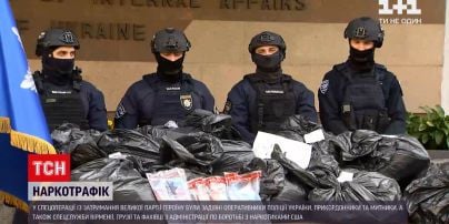 Новини України: поліція Києва показала журналістам, який вигляд мають майже 400 кілограмів кокаїну