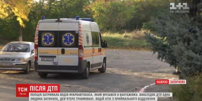 Аварія за участю маршрутки у Запоріжжі: став відомий стан потерпілих