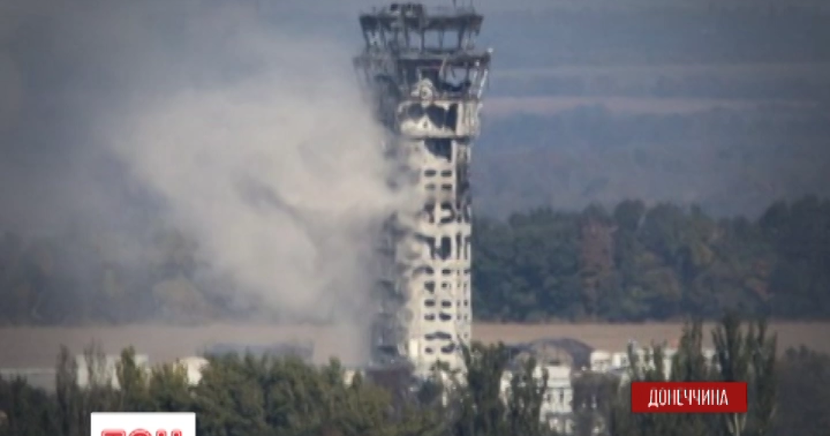 Донецький аеропорт став символом нової української армії та бойового духу