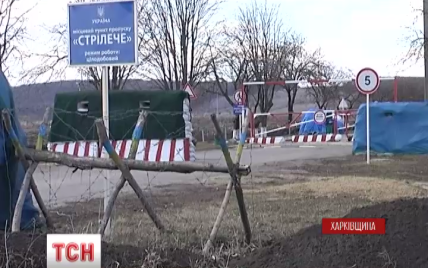 Мешканці прикордоння на Харківщині нарікають на нові правила перетину кордону з РФ