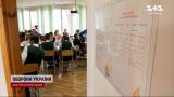 Тащить две школы не нужно: как учиться украинцам, выехавшим за границу