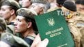 Мобілізація жінок в Україні. Колаж