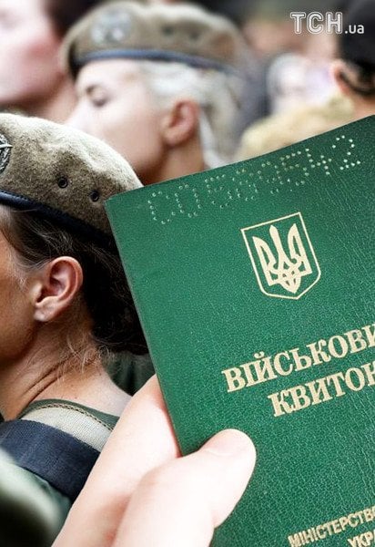 Чи буде мобілізація жінок і багатодітних чоловіків